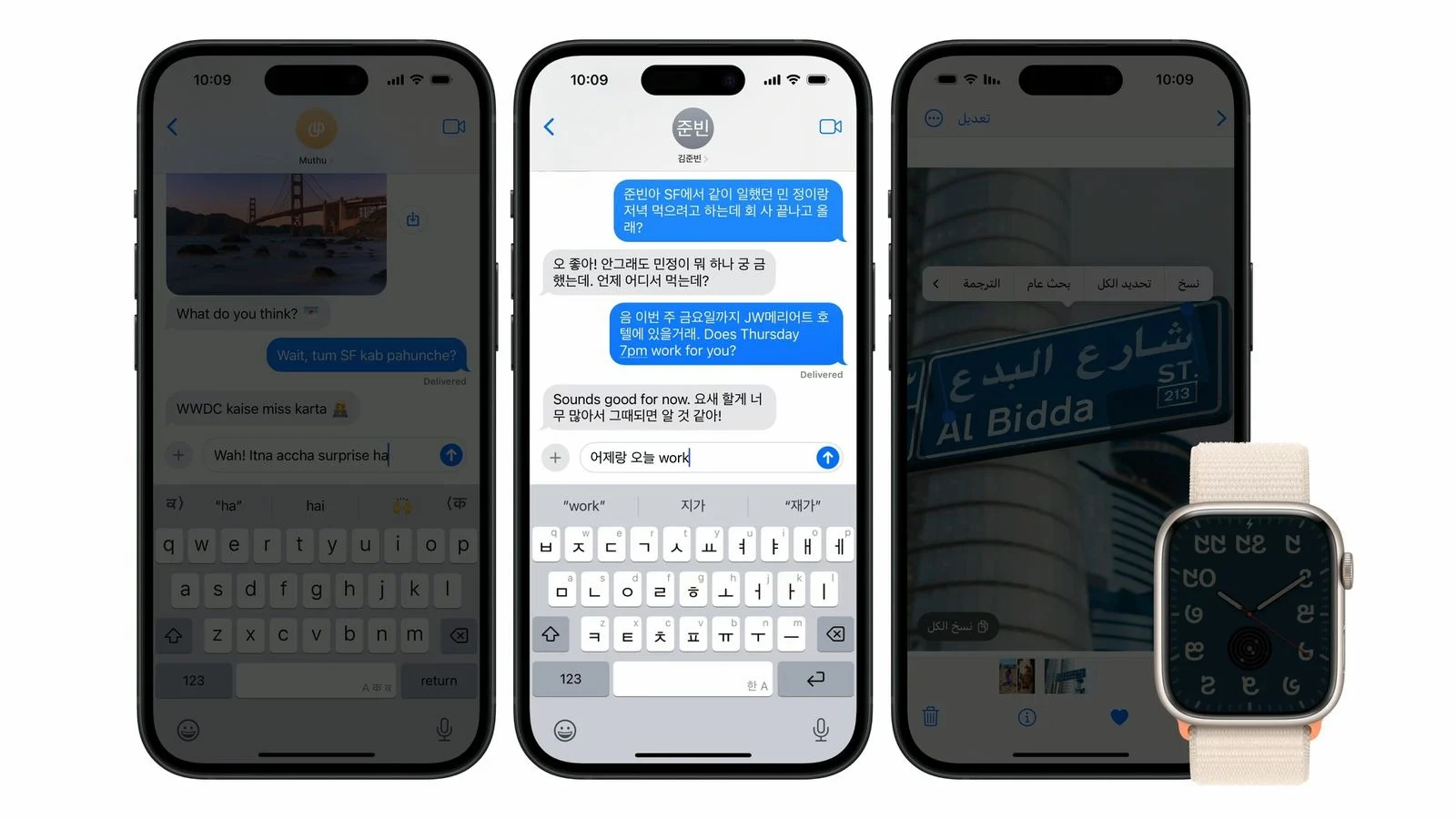 Clavier bilingue ios 18