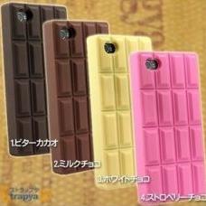 coque-chocolat.jpg