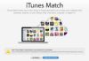 iTunes 10.5.1 が登場し、iTunesMatch が米国に導入される